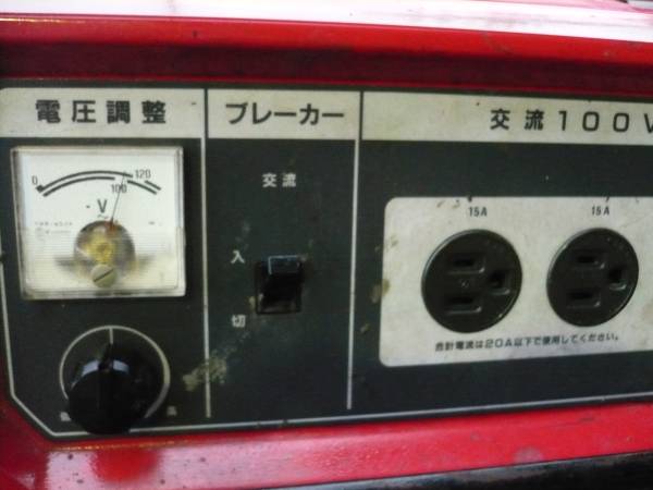 ○整備済 HONDA ホンダ 発電機 EB2300X 50Hz 20A(発電機)｜売買され 