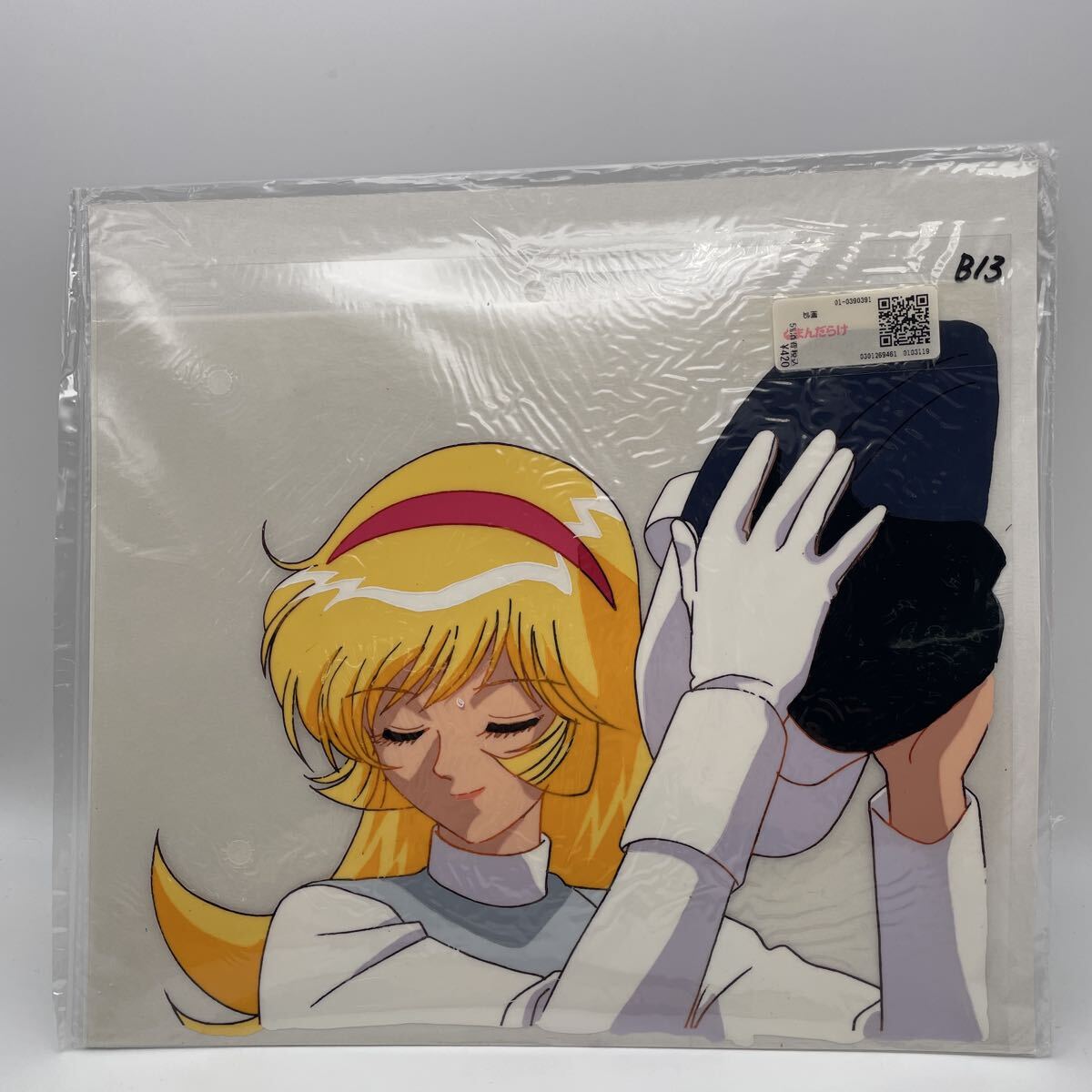 キューティーハニーF 永井の値段と価格推移は？｜21件の売買データから