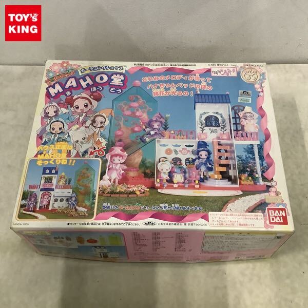 おジャ魔女どれみの値段と価格推移は？｜254件の売買データからおジャ