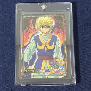 HUNTER×HUNTER カードダスハイパーバトルの値段と価格推移は？｜41件の