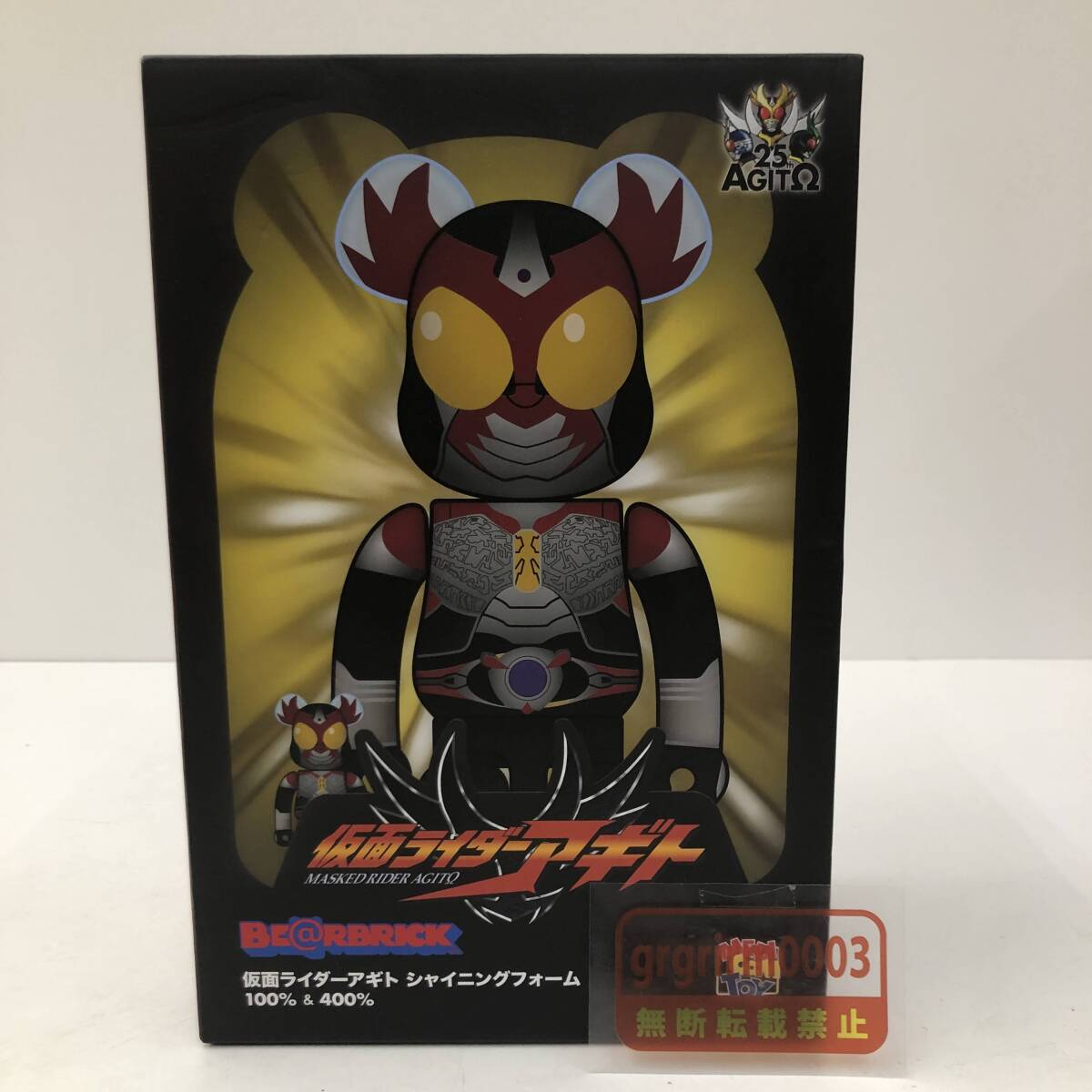 仮面ライダーアギト シャイニングフォームの値段と価格推移は？｜22件