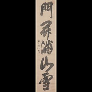 宙宝宗宇の値段と価格推移は？｜12件の売買データから宙宝宗宇の価値が