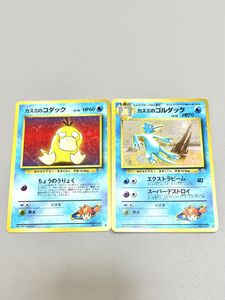 ポケモンカード カスミのゴルダックの値段と価格推移は？｜4件の売買