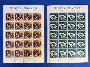 1958 切手 10円の値段と価格推移は？｜13件の売買データから1958 切手