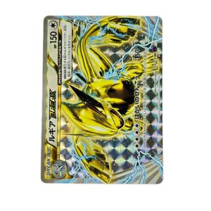 ルギアbreakの値段と価格推移は？｜5件の売買データからルギアbreakの