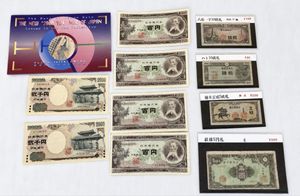 2000円札のYahoo!オークション(旧ヤフオク!)の相場・価格を見る｜Yahoo