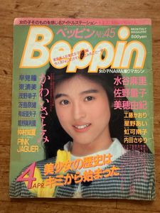 水谷麻里の値段と価格推移は？｜42件の売買データから水谷麻里の価値が