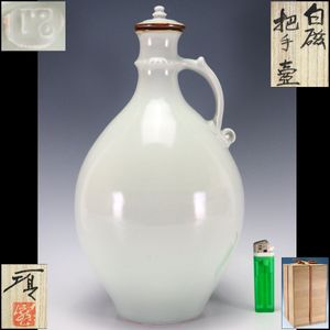 滝田項一 白磁鉢 箱付 滝田項一作陶展 瀧田項一の値段と価格推移は？｜9件の売買データから瀧田項一の価値が