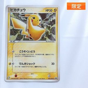 ADV-Pの値段と価格推移は？｜76件の売買データからADV-Pの価値がわかる