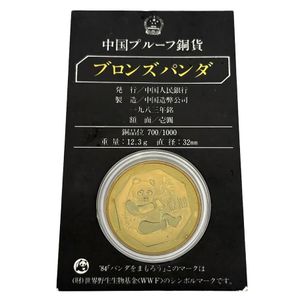 記念硬貨 ケース入の値段と価格推移は？｜66件の売買データから記念