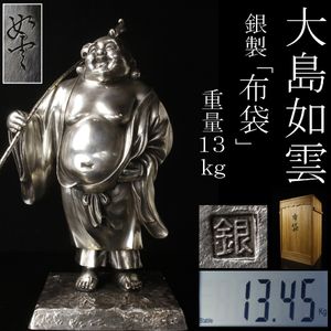 大島如雲のYahoo!オークション(旧ヤフオク!)の相場・価格を見る｜Yahoo