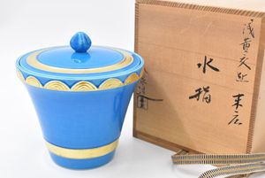 喜泉　橋本喜泉　茶道具　水指　染付　山水　芋頭　箱有り 橋本喜泉の値段と価格推移は？｜4件の売買データから橋本喜泉の価値が