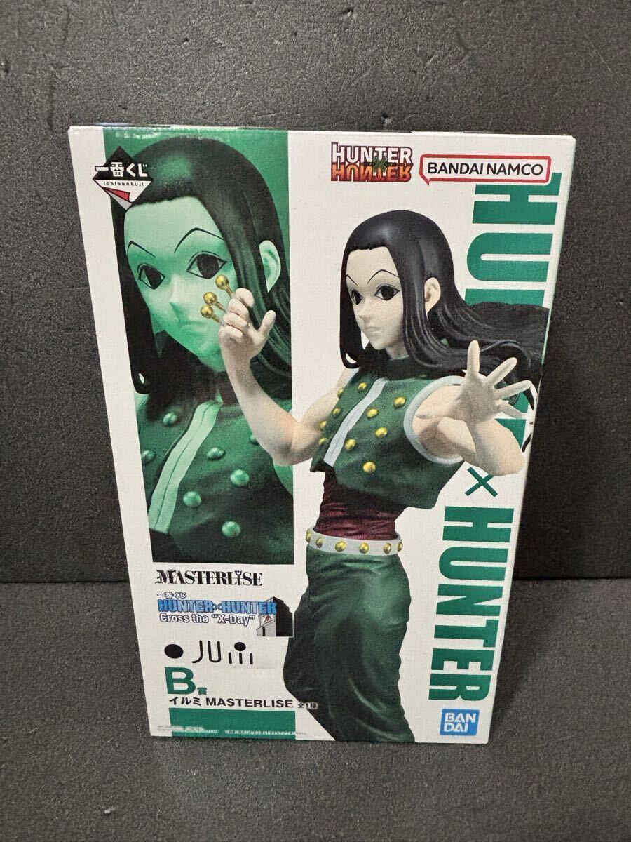 ハンターハンター イルミの値段と価格推移は？｜15件の売買データから
