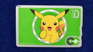 ピカチュウ suicaの値段と価格推移は？｜4件の売買データから