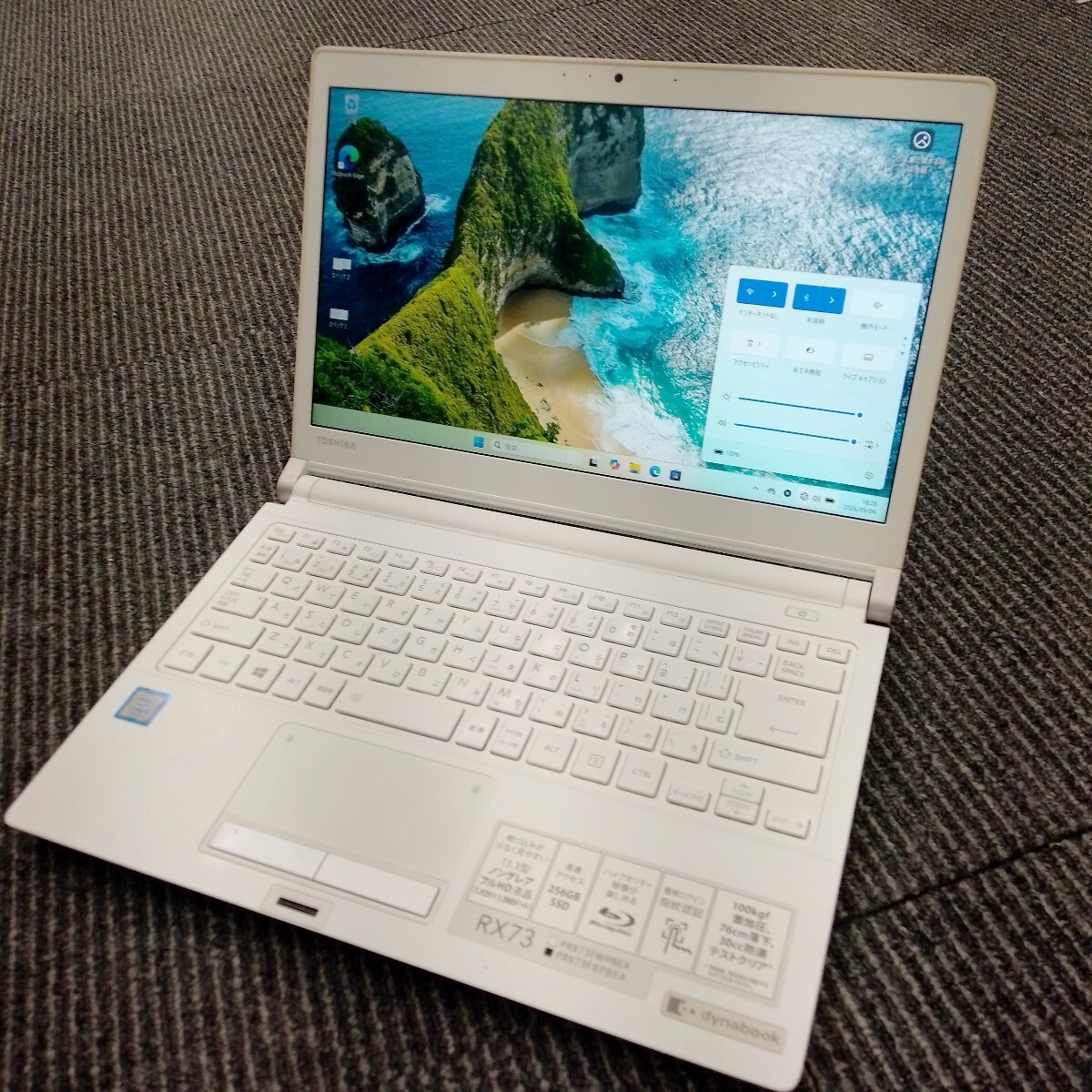 dynabook RX73 RX73の値段と価格推移は？｜16件の売買データから