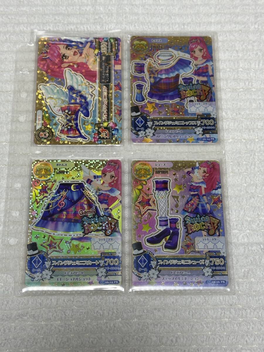 アイカツ スイングパーティ 衣装カード 4枚セット アイカツ スイングの値段と価格推移は？｜32件の売買データから