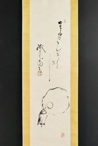 西郷隆盛 掛軸の値段と価格推移は？｜13件の売買データから西郷隆盛