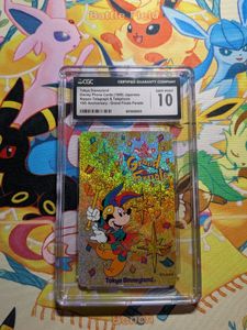 ディズニーランド 5周年の値段と価格推移は？｜53件の売買データから