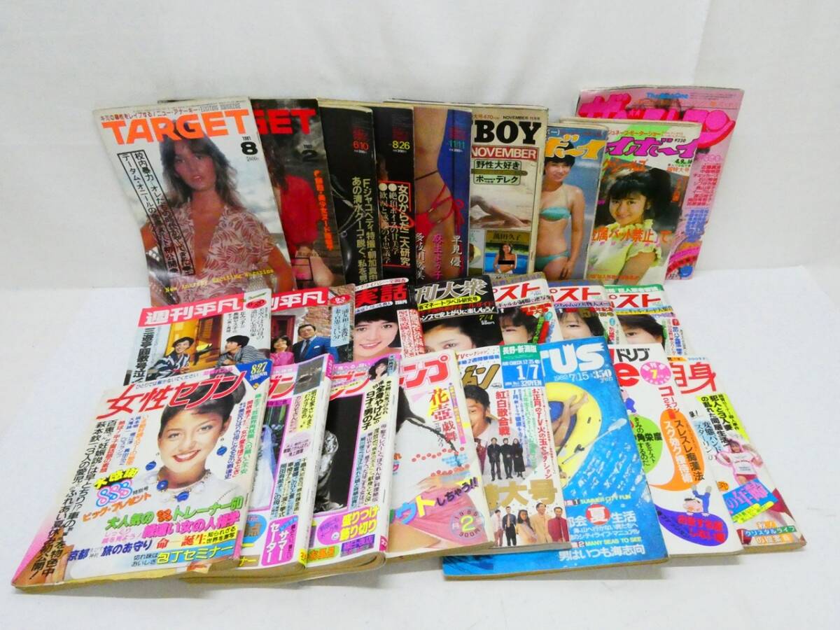 週刊ポスト 平成15 週刊ポスト 昭和の値段と価格推移は？｜40件の売買データから週刊