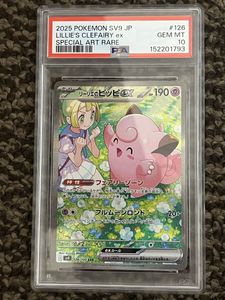 バトルパートナーズの値段と価格推移は？｜464件の売買データから