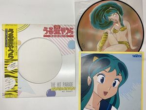 うる星やつら ザ・ヒット・パレードの値段と価格推移は？｜9件の売買