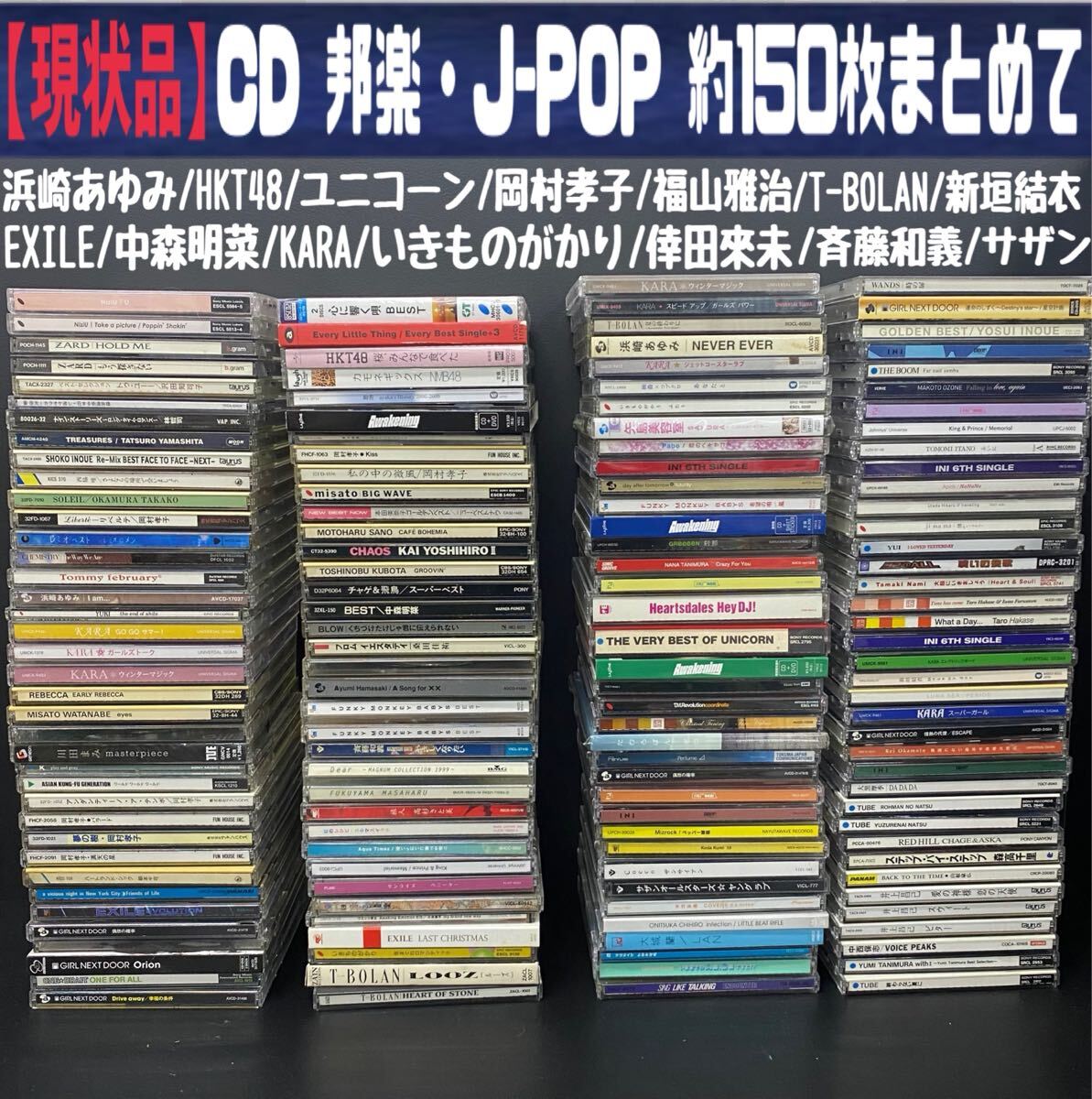 トミーフェブラリーの値段と価格推移は？｜14件の売買データからトミー