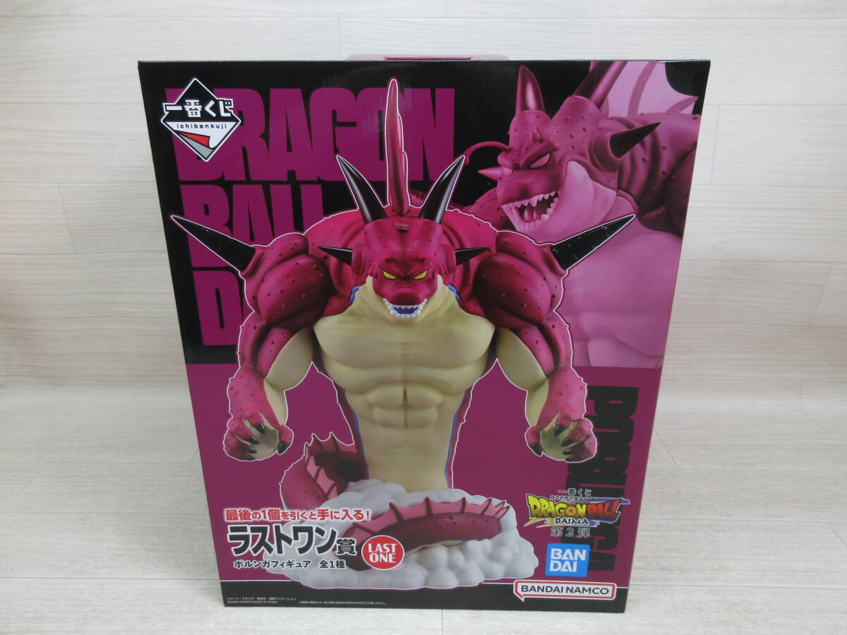 ドラゴンボール フィギュア ポルンガの値段と価格推移は？｜28件の売買