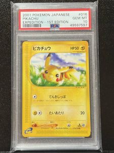 早い者勝ち　ピカチュウ　ポケモンカード 第1弾基本拡張パック 016/128 016/128の値段と価格推移は？｜9件の売買データから016/128の価値が