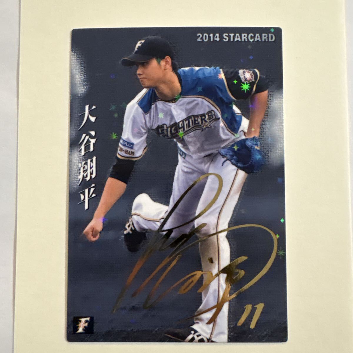 プロ野球チップス サイン入りの値段と価格推移は？｜146件の売買データ