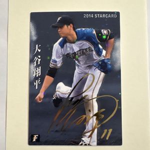 大谷翔平 金箔の値段と価格推移は？｜44件の売買データから大谷翔平