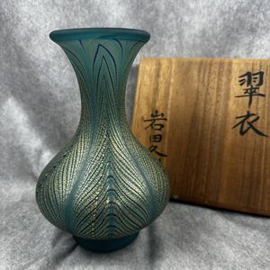 岩田久利作の値段と価格推移は？｜4件の売買データから岩田久利作の