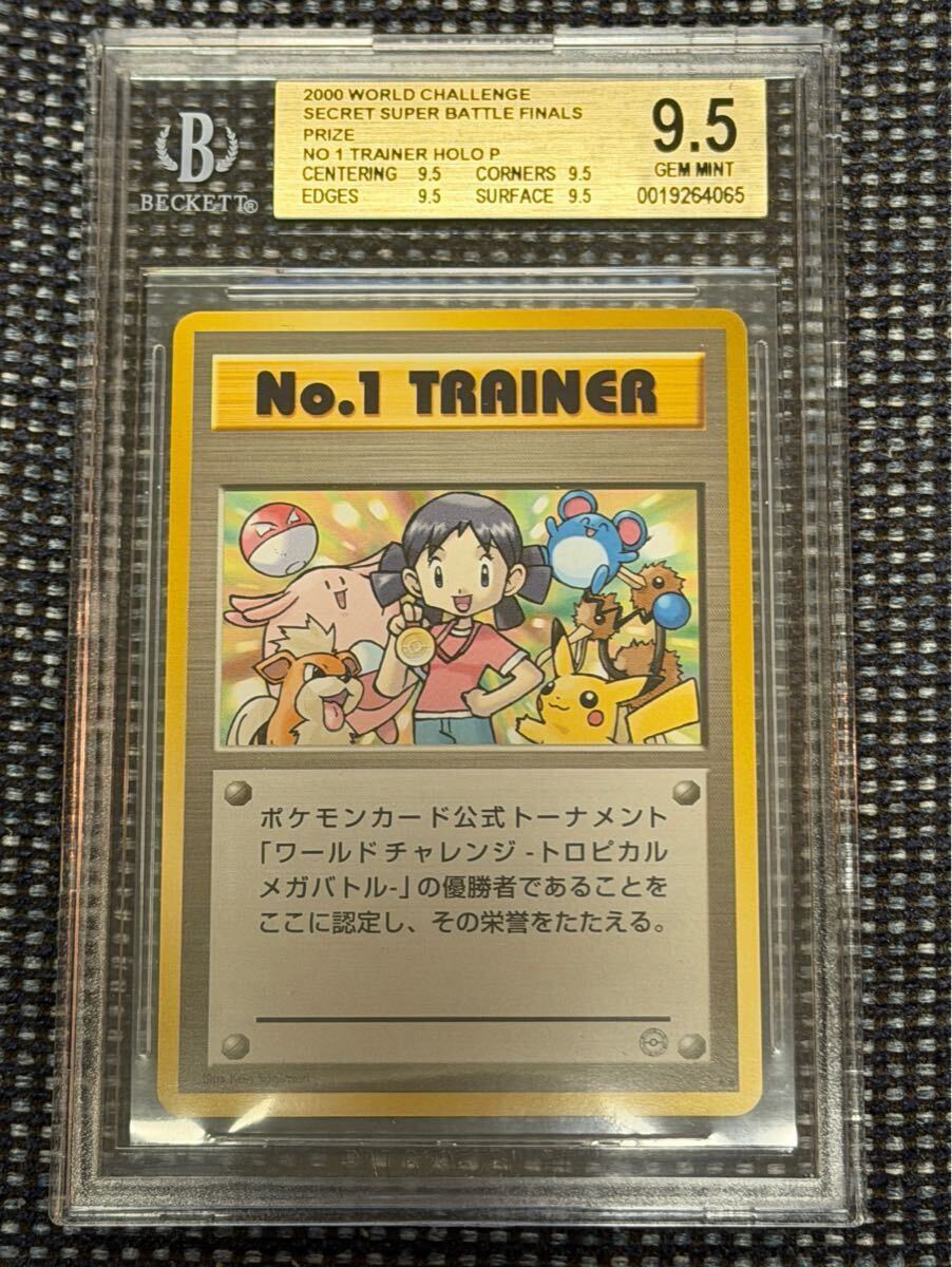 ポケモンカード旧裏の値段と価格推移は？｜3806件の売買データから