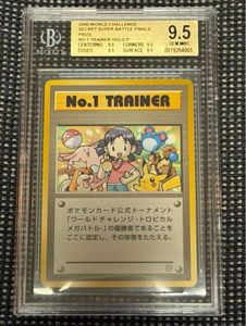 ポケモンカード旧裏の値段と価格推移は？｜3806件の売買データから
