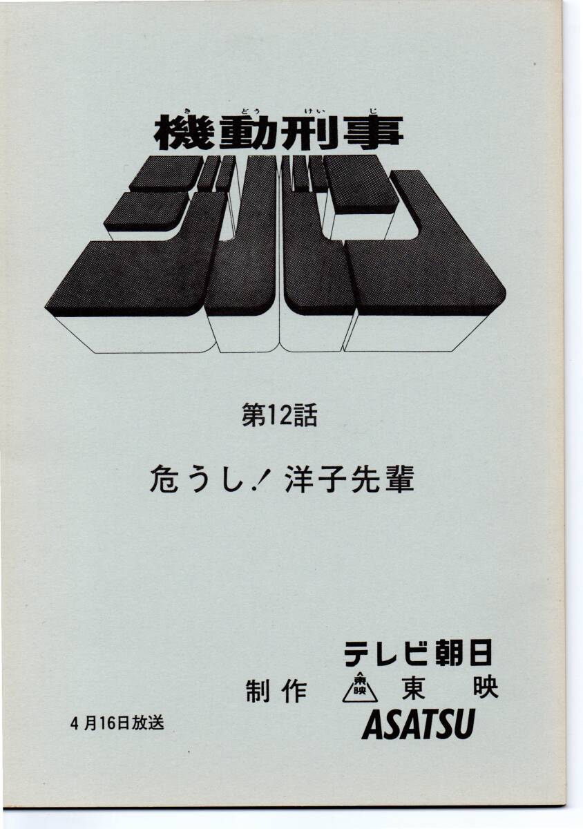 岡本明久の値段と価格推移は？｜3件の売買データから岡本明久の価値が