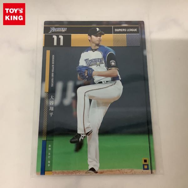 プロ野球オーナーズリーグの値段と価格推移は？｜3件の売買データから