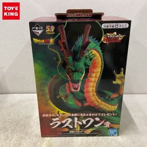 ラストワン賞 神龍フィギュアの値段と価格推移は？｜35件の売買データ