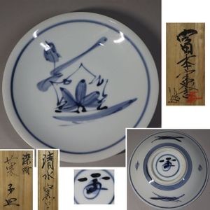 人間国宝 富本憲吉 染付茶碗 藤本能道極めの名品ｋ379 富本憲吉の値段と価格推移は？｜58件の売買データから富本憲吉の価値が