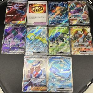 ヘイラッシャの値段と価格推移は？｜5件の売買データからヘイラッシャ