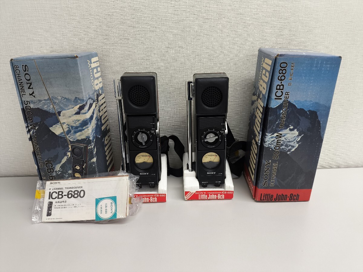 レトロ 無線機の値段と価格推移は？｜98件の売買データからレトロ 無線