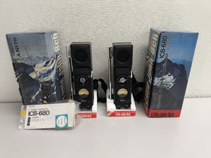 市民ラジオの値段と価格推移は？｜148件の売買データから市民ラジオの