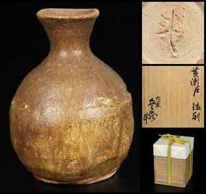 黄瀬戸徳利の値段と価格推移は？｜5件の売買データから黄瀬戸徳利の