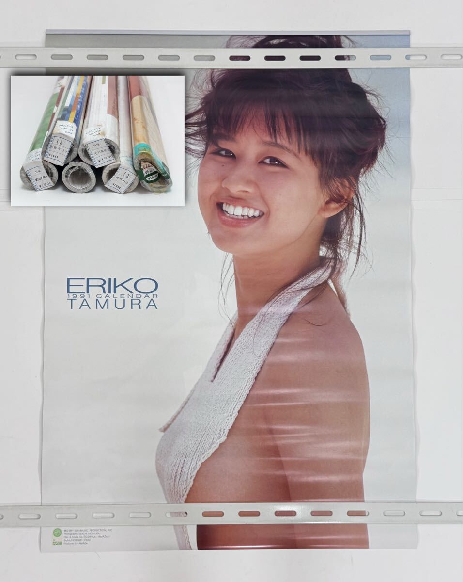 田村英里子 ポスターの値段と価格推移は？｜6件の売買データから田村