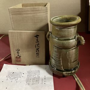 安藤日出武作の値段と価格推移は？｜3件の売買データから安藤日出武作
