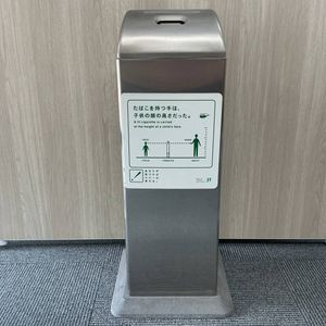 灰皿 jtのYahoo!オークション(旧ヤフオク!)の相場・価格を見る｜Yahoo