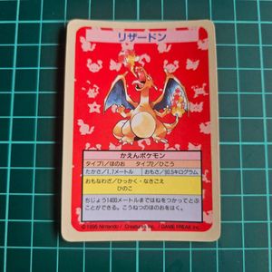 トップサン ポケモン エラーの値段と価格推移は？｜15件の売買データ