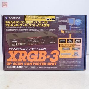 スキャンコンバータの値段と価格推移は？｜48件の売買データから