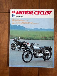 モーターサイクリストの値段と価格推移は？｜138件の売買データから