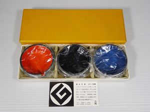 ビンテージ 灰皿の値段と価格推移は？｜30件の売買データから