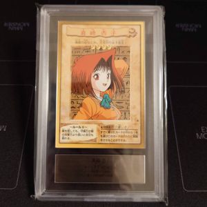 遊戯王 杏子の値段と価格推移は？｜9件の売買データから遊戯王 杏子の