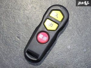 ウェルキャブリモコンの値段と価格推移は？｜5件の売買データから